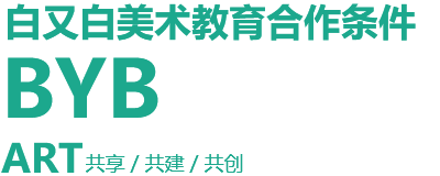 联盟条件