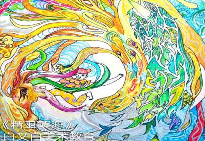 学生作品
