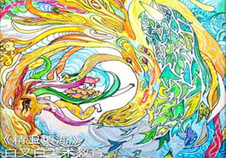 优秀作品展