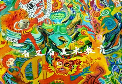 学生作品