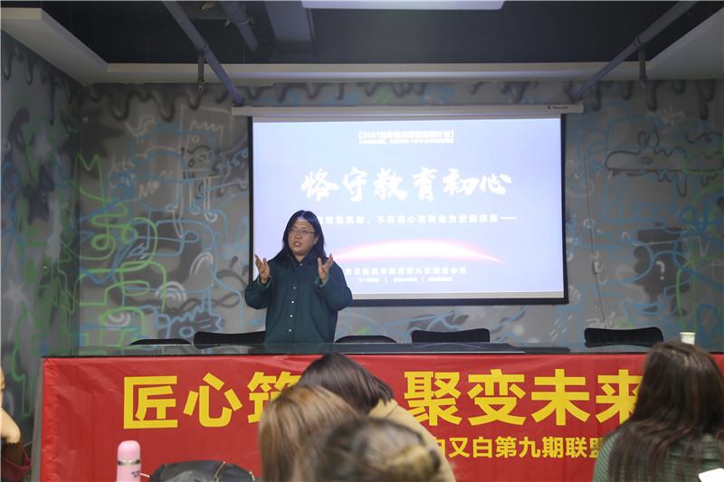 联盟合作：青少儿美术加盟，为什么更多人牵手“白又白”？