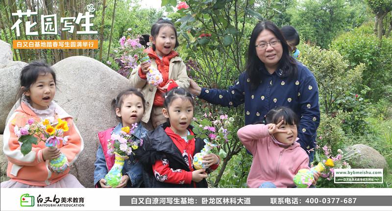 艺术要源于生活 高于生活——走进白又白五一花园写生第三期—精彩回顾