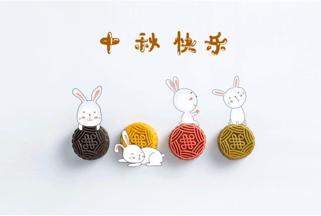 白又白美术教育祝大家中秋节快乐！