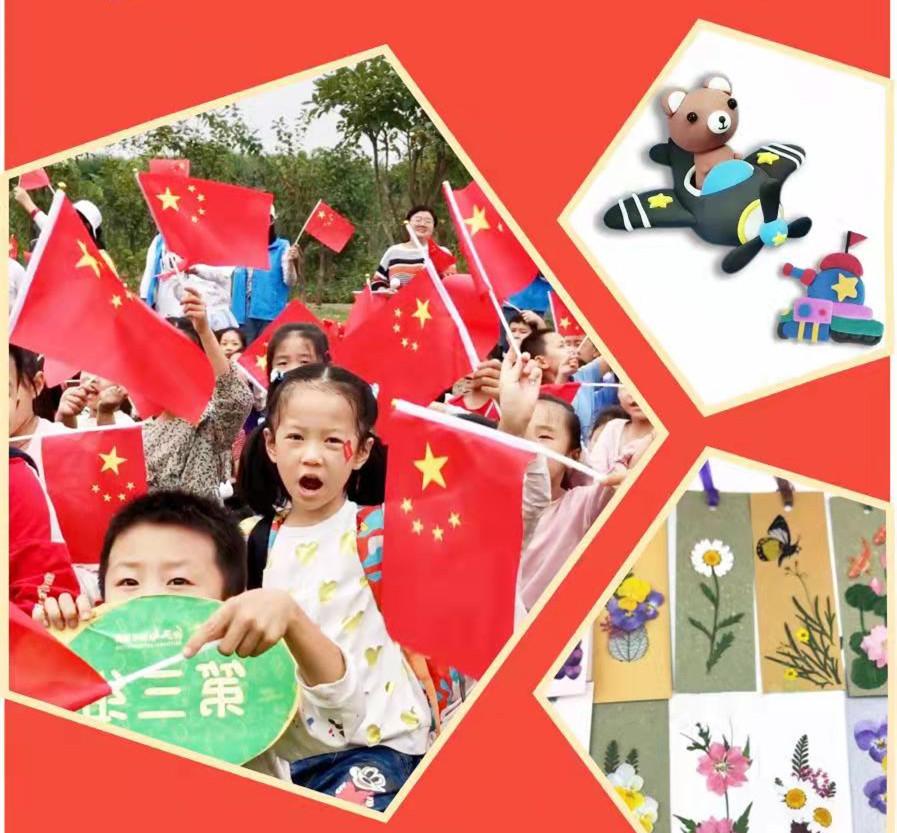 巧手绘画，童心爱国——10月4日白又白美术教育国庆节花园基地爱国主题美育活动