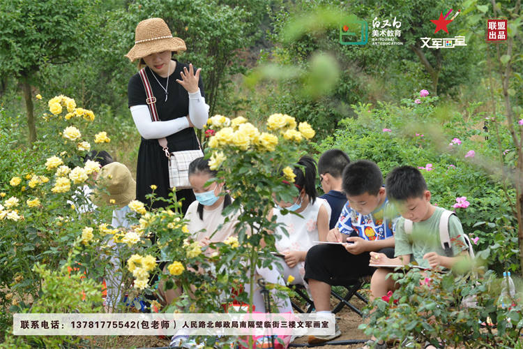 赴一场秋收之约—白又白第十八期自然美育花园写生活动
