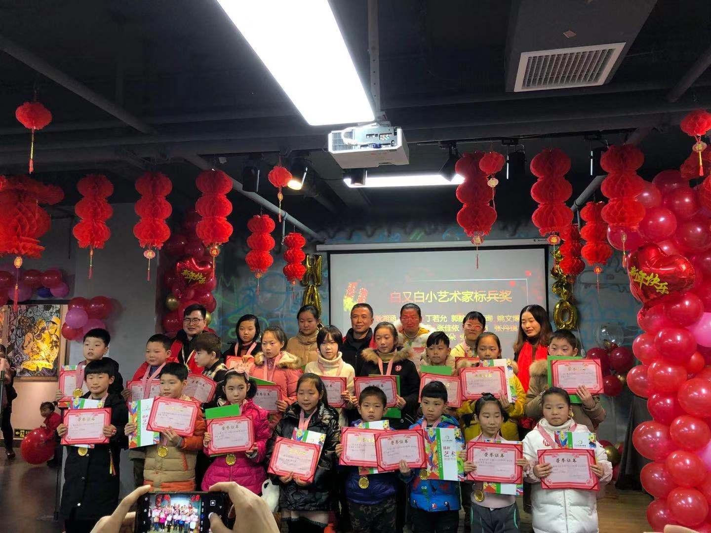 2021年白又白第二届小艺术家评选活动开始啦！