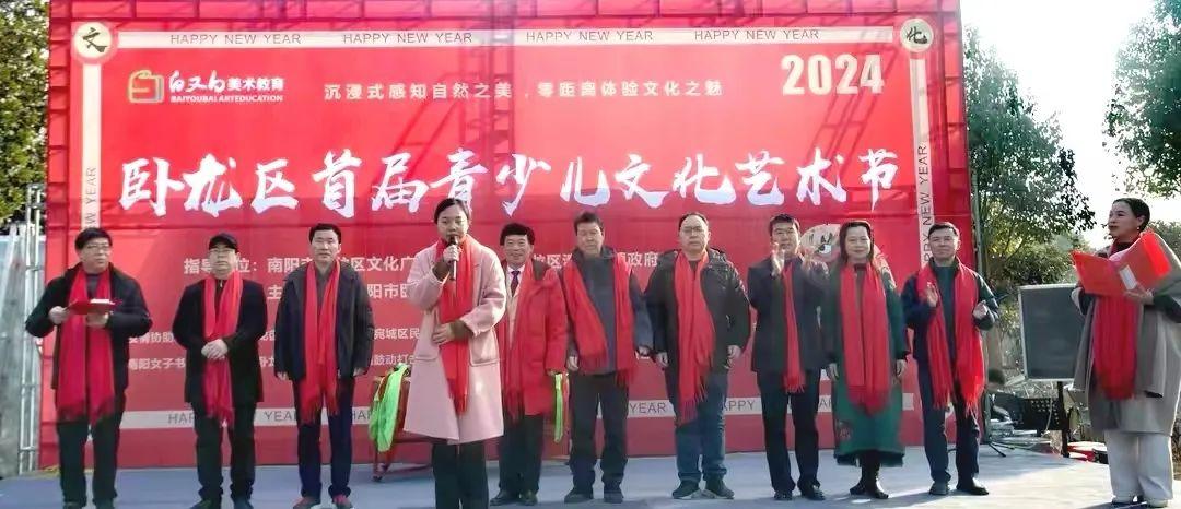 千余学生汇聚白又白研学基地 卧龙区首届青少儿文化艺术节启幕