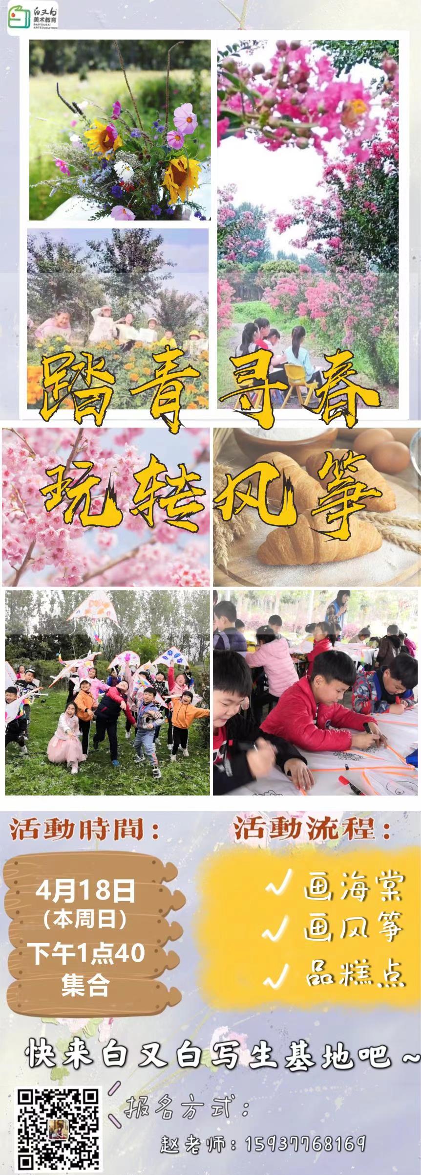 微信图片_20210414142646.jpg