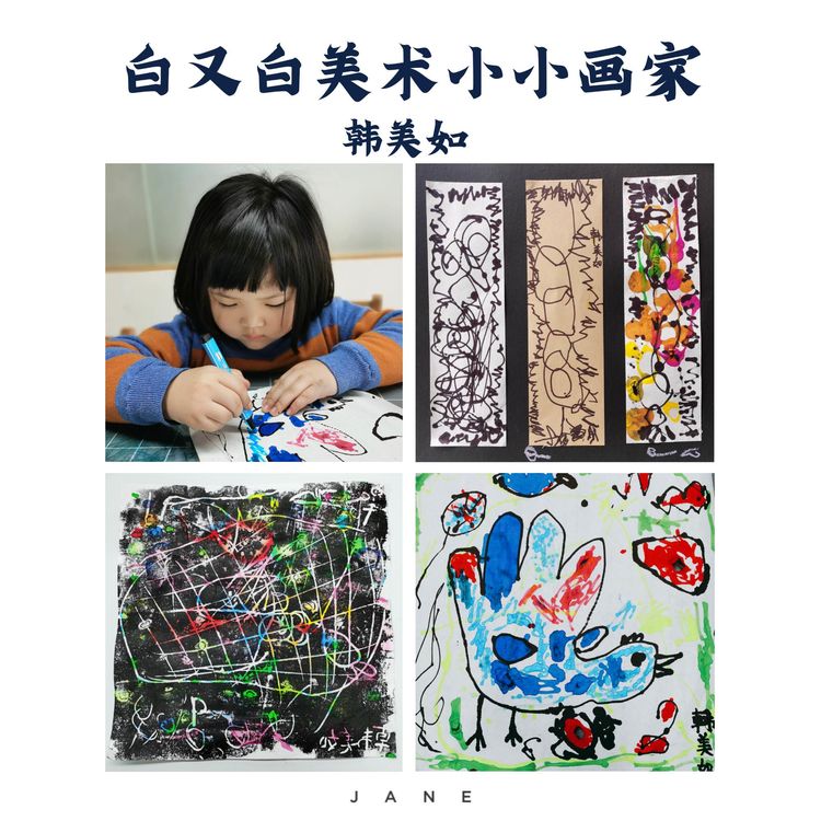 白又白学生作品4.jpg