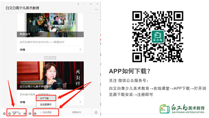 微信图片_20210421183825.png