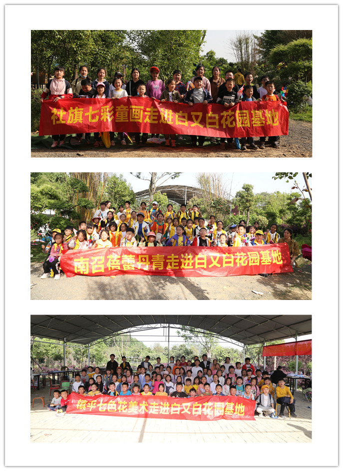 五一劳动节，他们走进白又白.jpg