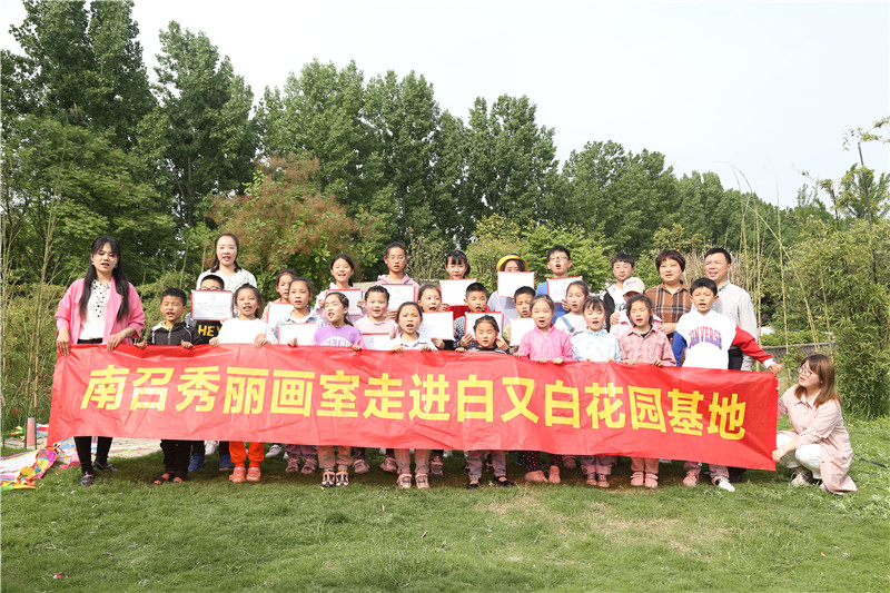 白又白青少儿美术五一花园基地写生活动