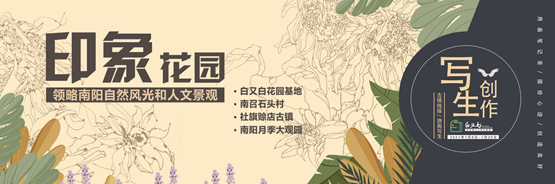 印象花园_副本.jpg