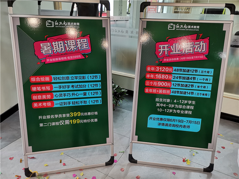现场方案.jpg