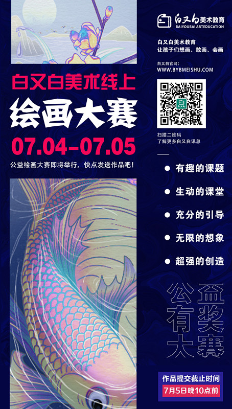 绘画大赛_副本.jpg