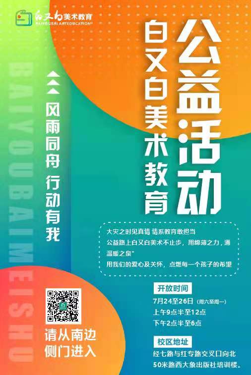 微信图片_20210725082244.jpg
