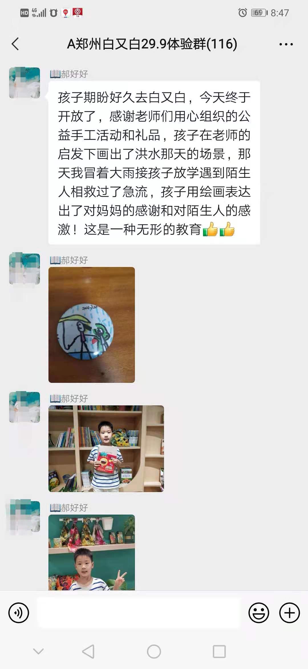 微信图片_20210725075642.jpg