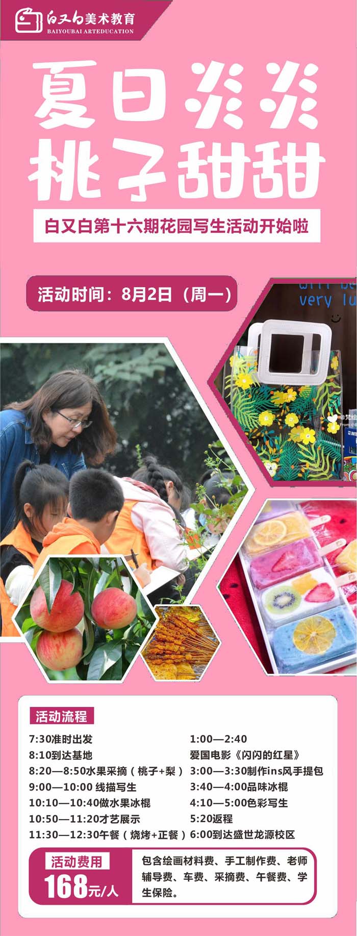 微信图片_20210730145448.jpg