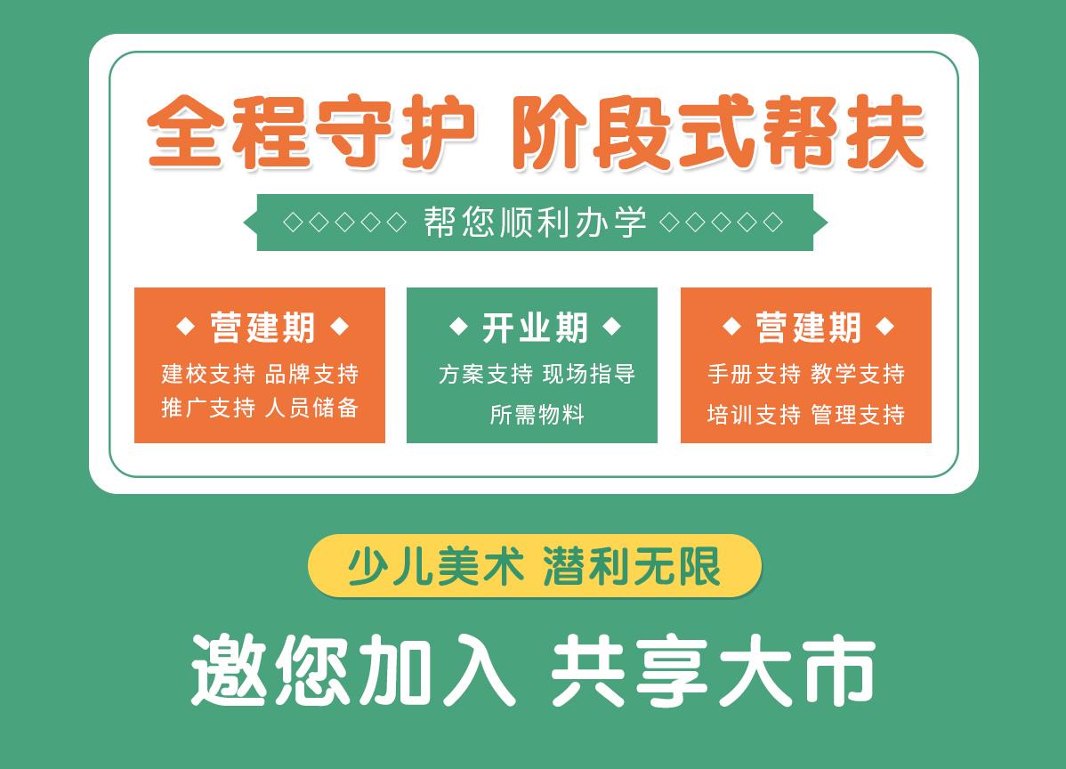 全程守护，阶段式帮扶.jpg