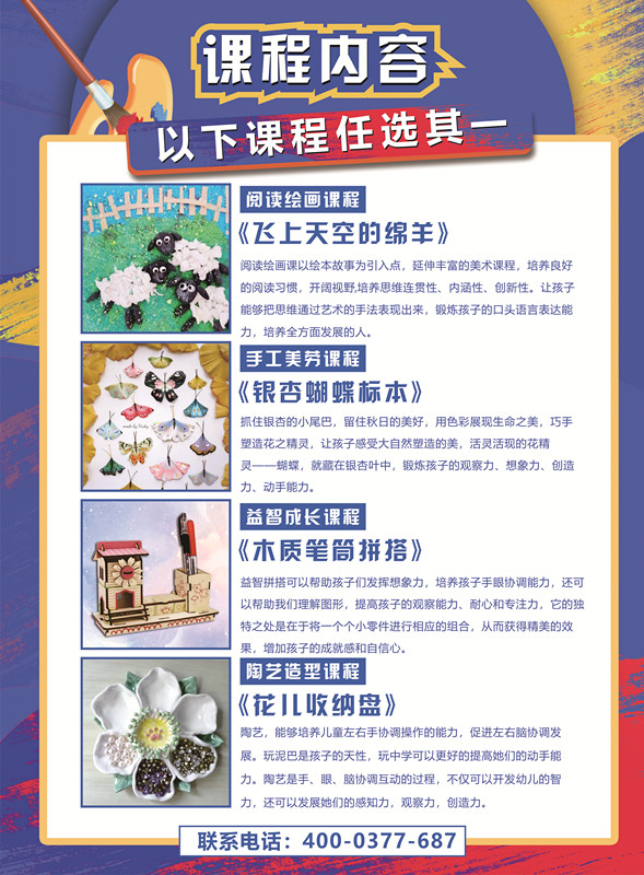 海报（反）.jpg
